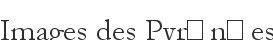 Images des Pyr�n�es